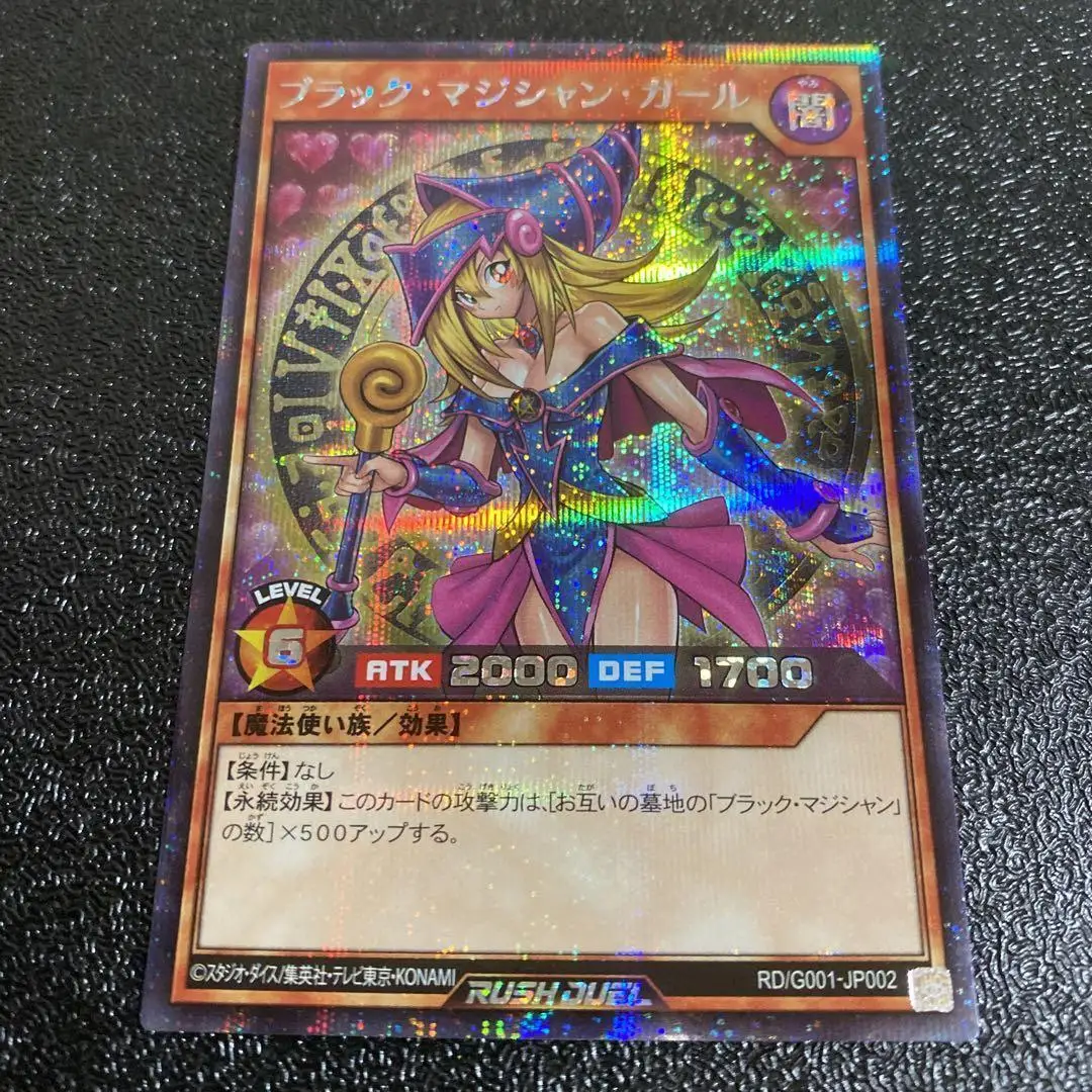Yu-Gi-Oh RUSH DUEL Dark Magician Girl Secret RD G001-JP002 Japonês \