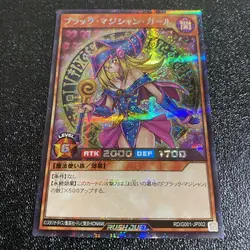 Yu-Gi-Oh RUSH DUEL Dark Magician Girl Secret Rare RD/G001-JP002 Japanese 