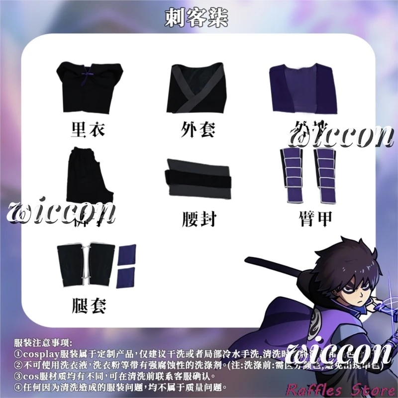 Anime Scissor Seven Costume Cosplay Assassin Uniform Set Costume da festa di Halloween per bambini adulti