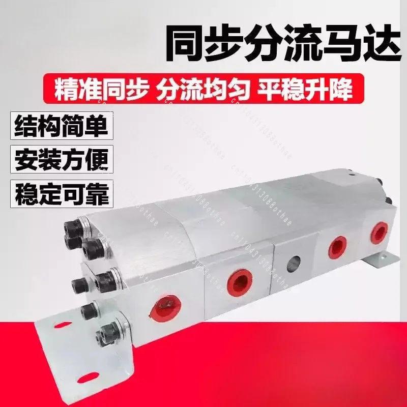 FMA-2R- 2.1/4 2/8.8 Dump Truck One To Two Valve Cylinder Synchronous Lifting Balance Motor