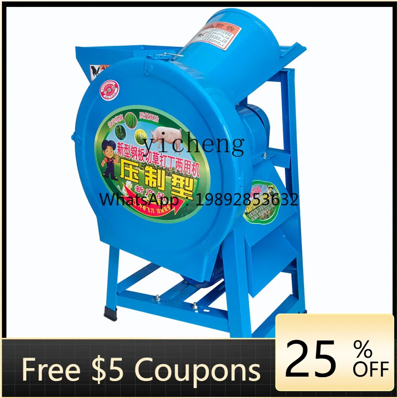 

electric hogweed machine potato radish dicing machine guillotine machine household small breeding shredded grass lawn