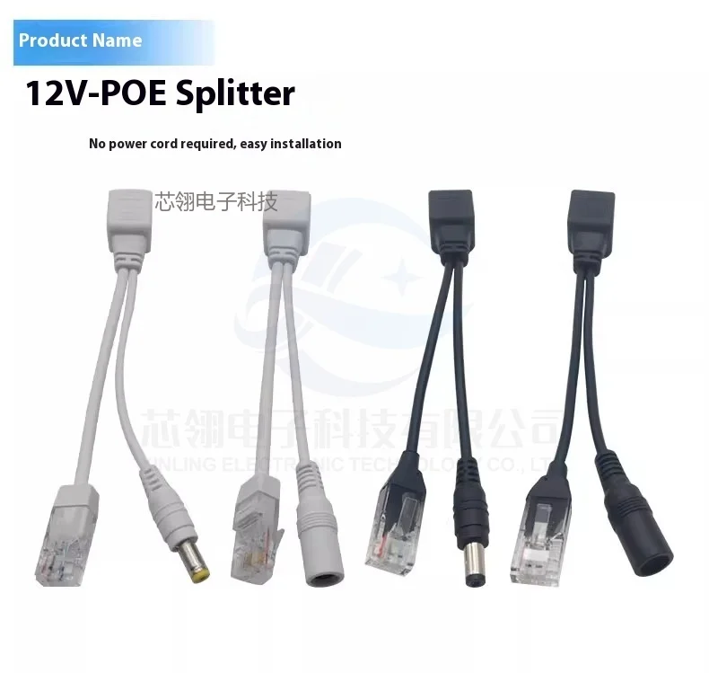 1 pair POE Cable Passive Power Over Ethernet Adapter Cable POE Splitter RJ45 Injector Power Supply Module 12v For IP Camea