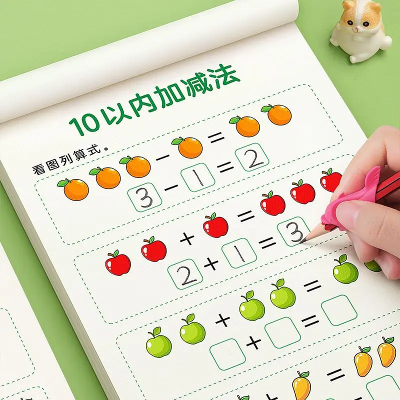 Mathematics Within 10/20 Addition and Subtraction Children's Learning Math Handwritten Copybook for Kid Arithmetic Books