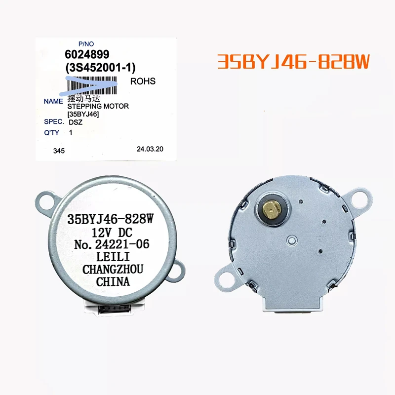 3D Airflow Vertical Stepping Motor 35BYJ46-828W Oscillating Motor FPDAP63 Air Conditioners