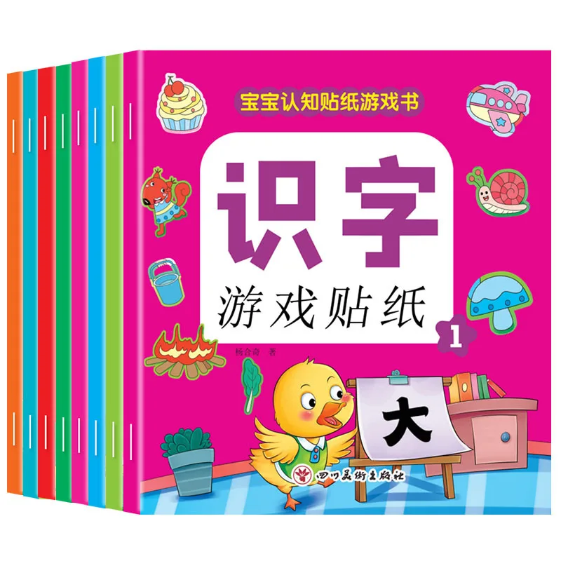 

Baby Focus Game Sticker Book, 2-6 Year Old Baby Cartoon Sticker Paper, Children's Enlightenment Book