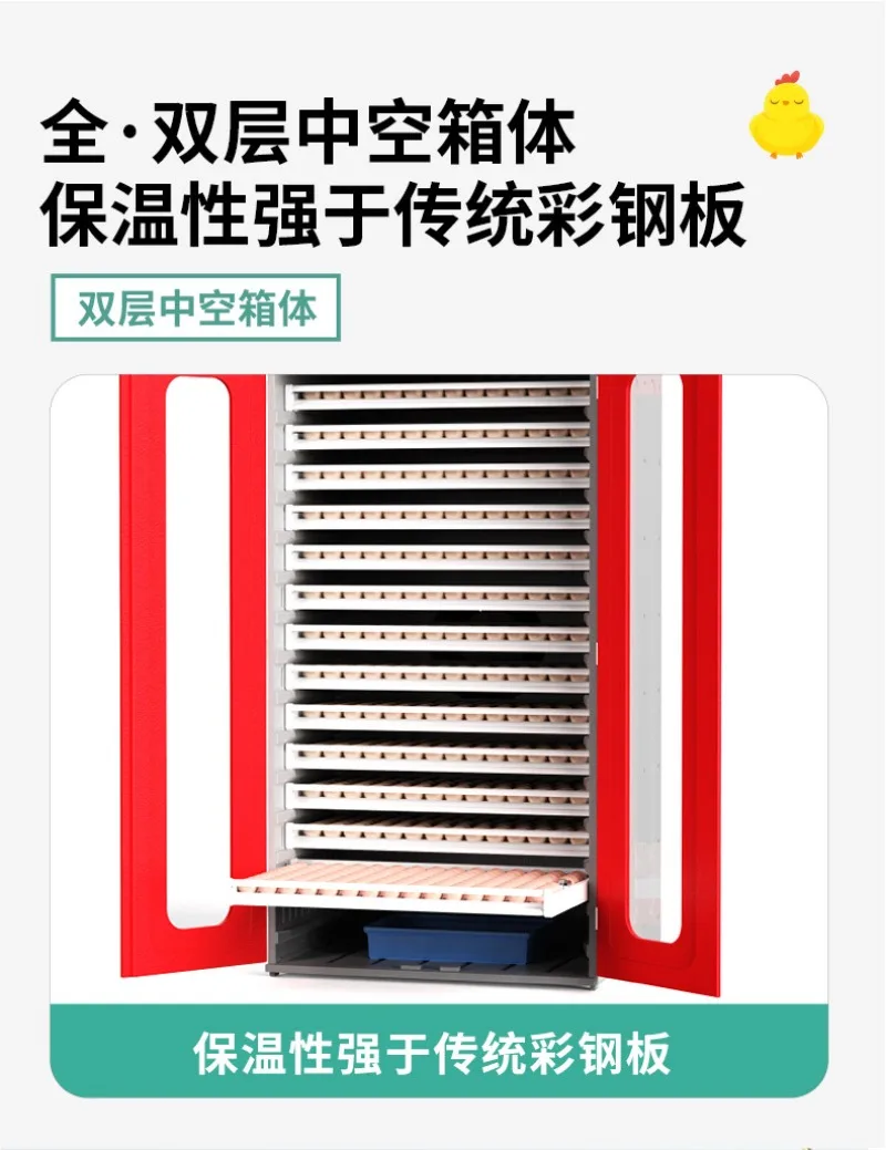 Dual Power Rolling Tray Incubation Device Large 1000 Unit Capacity Automatic Constant Temperature Breeding Machine