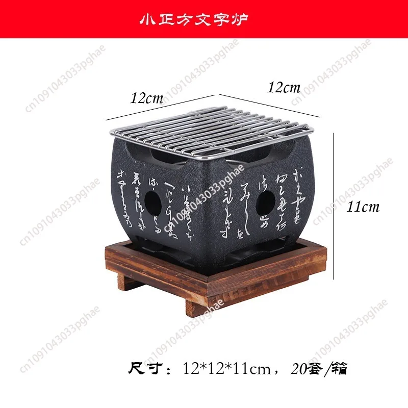 Household mini barbecue oven, small charcoal fire, charcoal rice cake oven