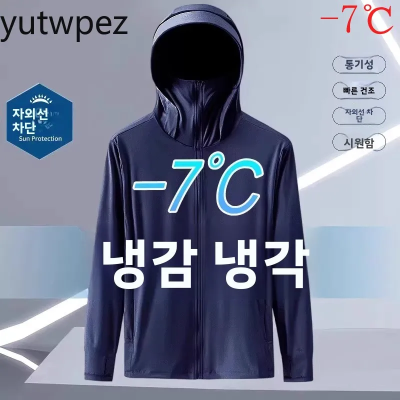 Ice Silk Men's Outdoor Fashion Sunscreen Clothing Breathable UV Protection Cool Feeling Long Sleeve Coat with Hood for Summer