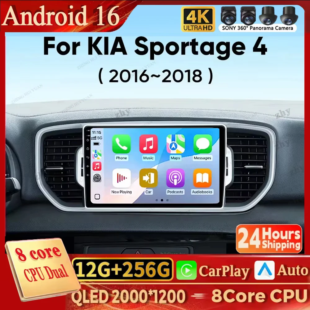 Мультимедийная система Android 16 с CarPlay и Android Auto для KIA Sportage 4 KX5 2016-2018: автомагнитола, видеоплеер, 4G, Wi-Fi, GPS, экран