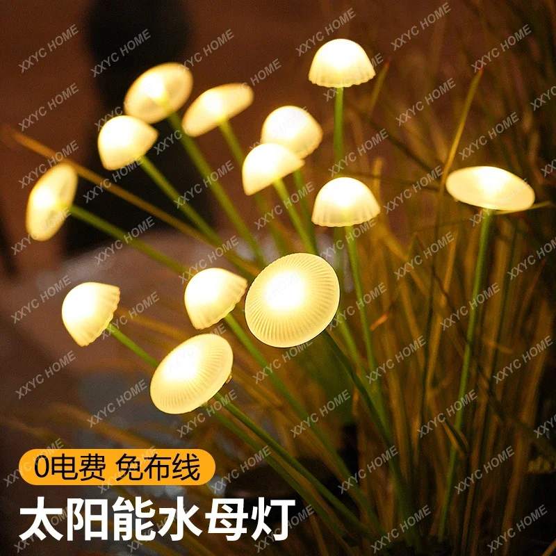 

Solar jellyfish lamp household outdoor courtyard landscape ambient lamp garden balcony lantern lawn decoration mushroom lamp