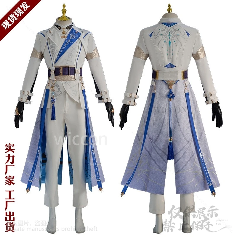 ザビエルアニメゲーム愛とディープスペースコスプレライトシーカー衣装制服コートかつらマスク小道具イヤリングセットハロウィン用カスタマイズ