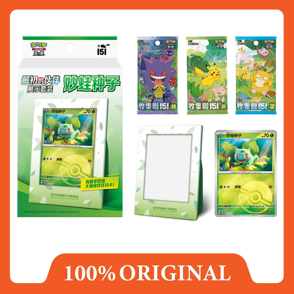 

2025 New Genuine Pokemon PTCG Collected 151 The Initial Partner Display Set Bulbasaur Pikachu Collectible Card Trainer Gifts Box