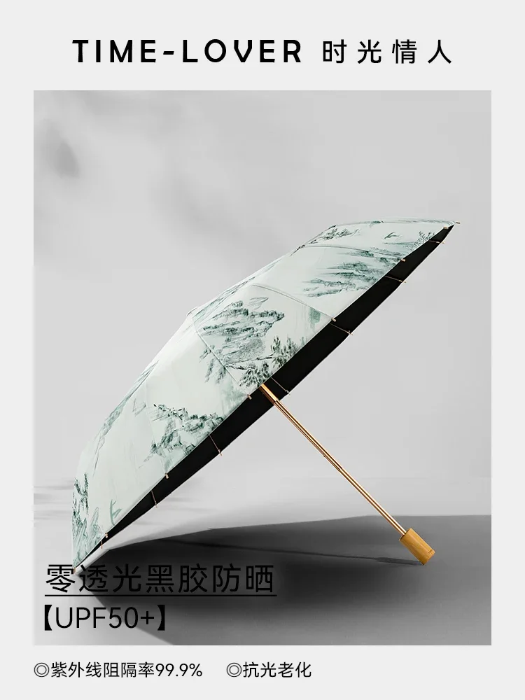 Chinese style increased reinforcement, sun and rain dual , UV protection, female professional sunscreen umbrella upf50