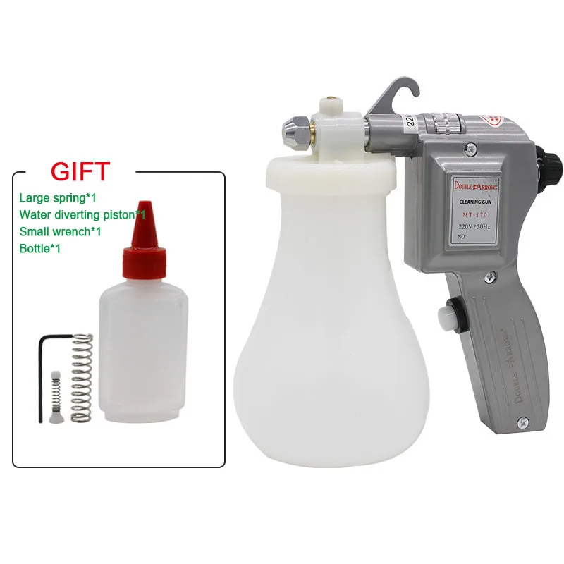 220V MT 170 Electric Textile Spot Cleaning Spray Gun Water Gun Screen Printing Gun High Pressure Gun