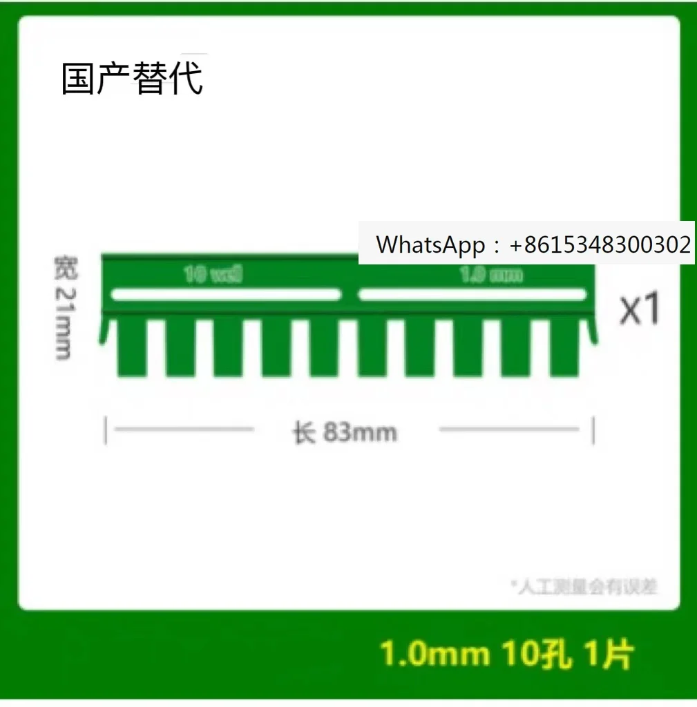 WB comb protein electrophoresis gel making sampling comb vertical gel gel running electrophoresis sampling comb