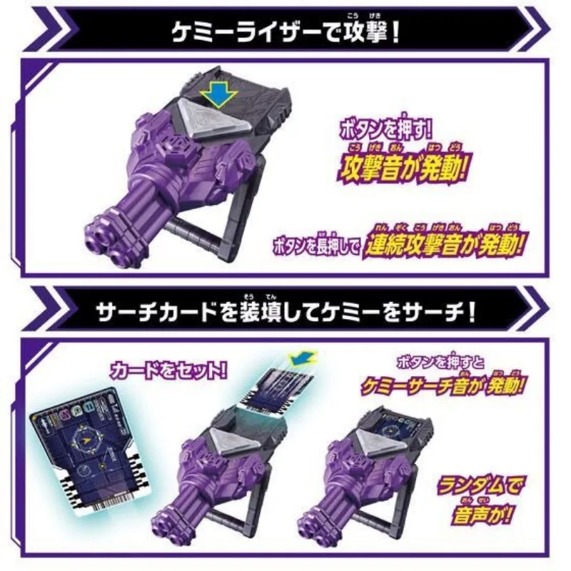 ใหม่ล่าสุดของ Bandai Dx คาเมนไรเดอร์โกชาร์ดที่สองของ kermi sublimator ของเล่นตัวการ์ตูนรูปของสะสม