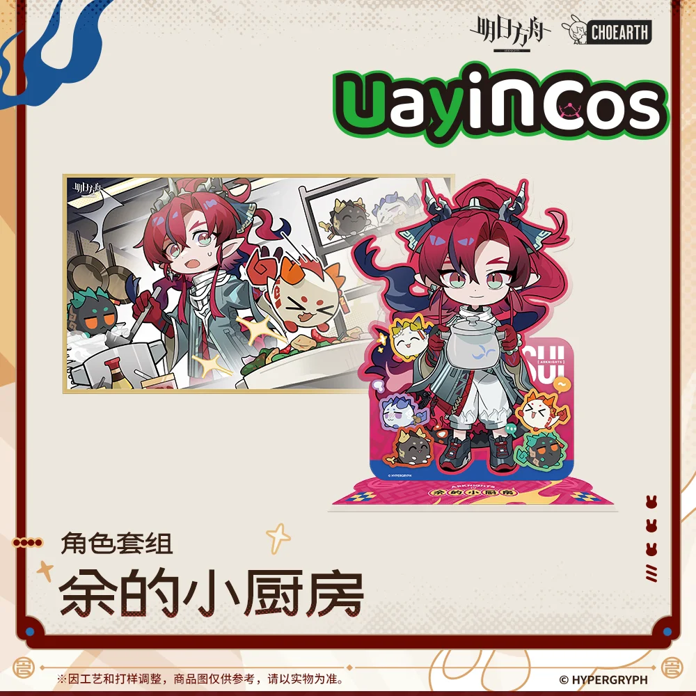 

Official Original Arknights Yu Signature Board Set Acrylic Stand Desktop Ornament Doll Game Accessories Anime Figure Toy Kids G