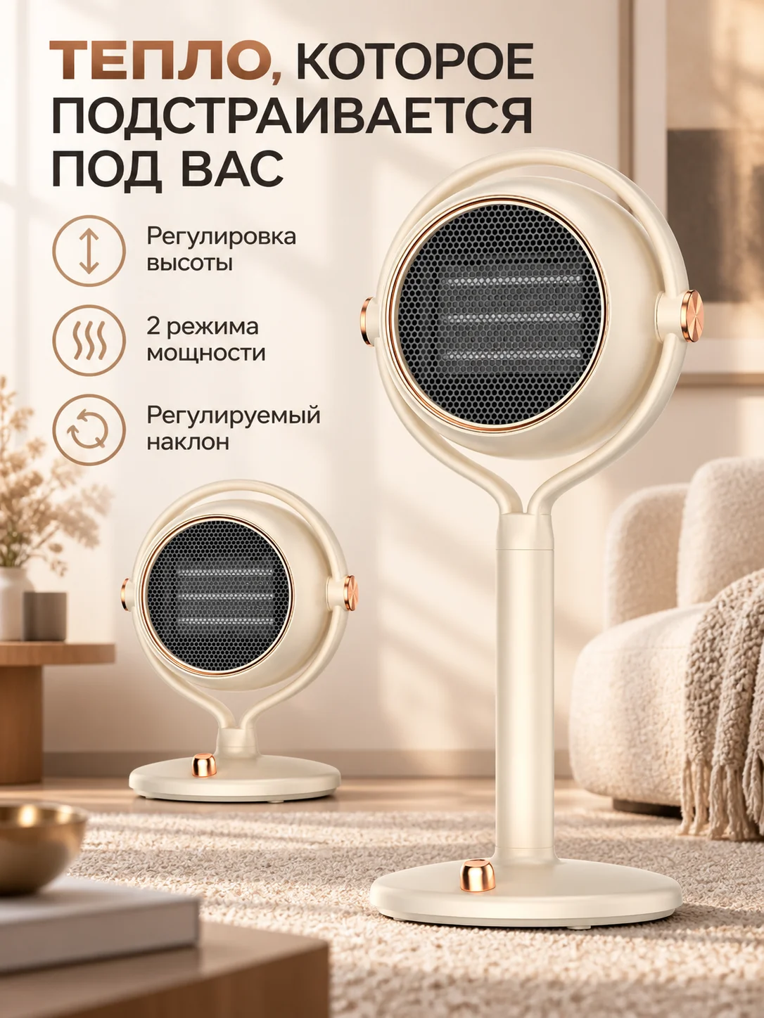 Vertical Ceramic Ptc Heater Fan with Height Adjustment, 2 Modes 800/1200W, Adjustable Tilt, Tip-Over Protection