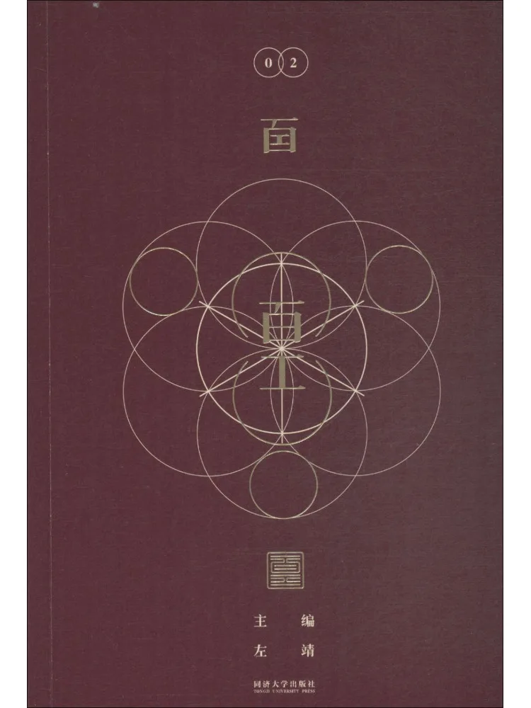 

Book-Winshare Bai Gong 02