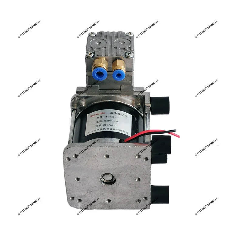 DC 24V micro air pump negative pressure pump RYX-20L oil-free vacuum pump small electric 20L/MIN -80Kpa 30W G1/8