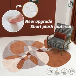Nordic Irregular Large Rugs for Living Room 200x300cm Bedroom Creative Decor Beside Floor Mats Washable Balcony Sofa Area Carpet