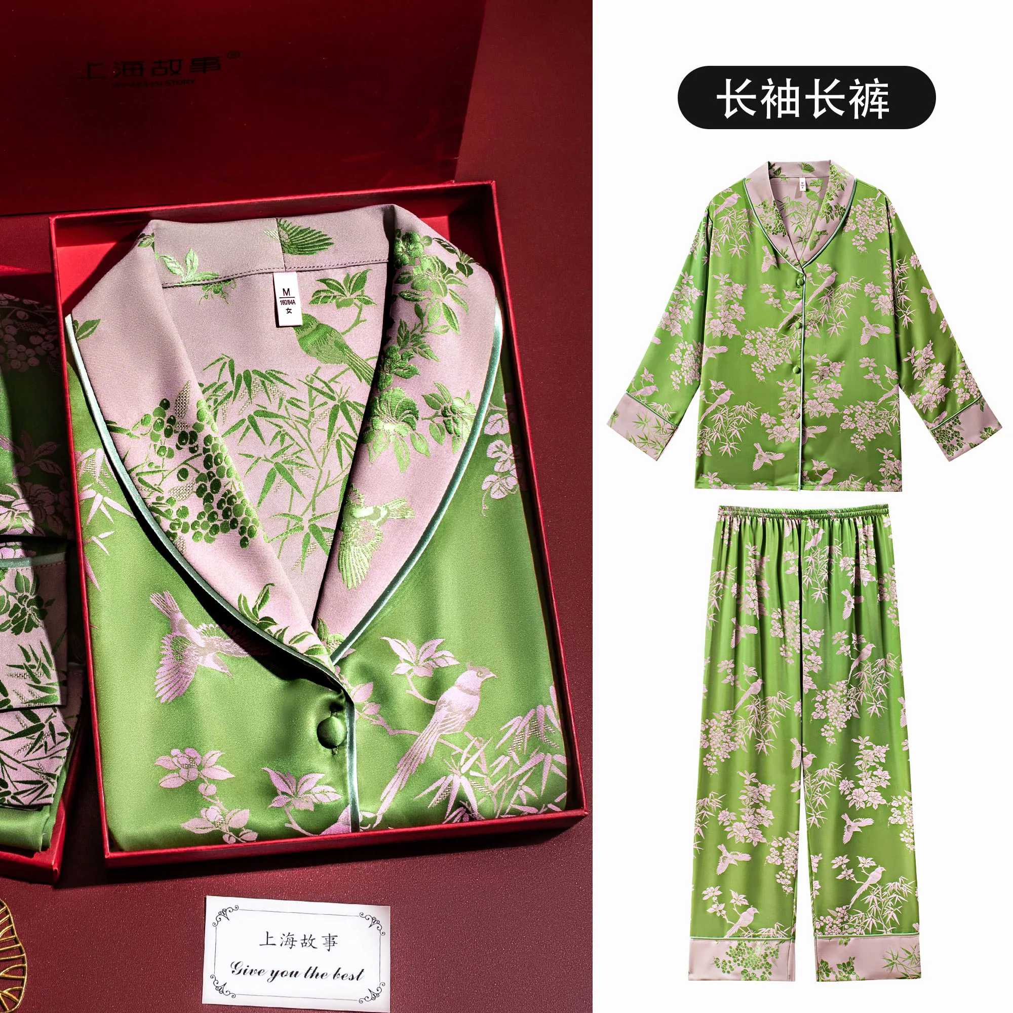 

New high-end soft sleepwear Pajama Sets Women's Sleep & Lounge