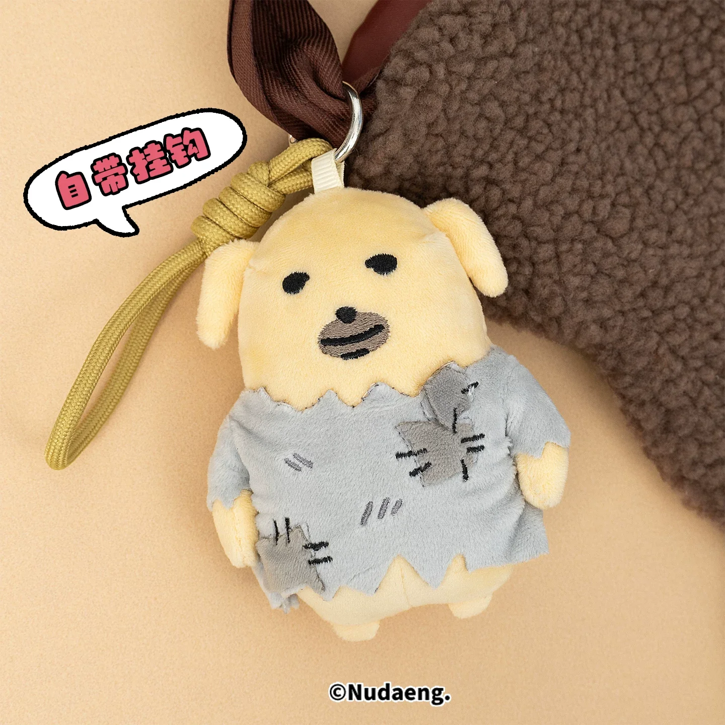 New In Stock Nudaeng Dipping Sauce Dog Plush Toy Pajamas Style Cute Pendant Funny Soft Plush Doll Bag Decoration Gift