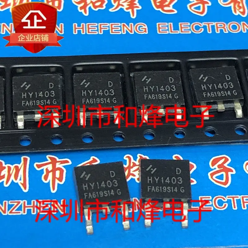 20 UNIDADES/LOTE HY1403 HY1403D TO-252 30V 42A