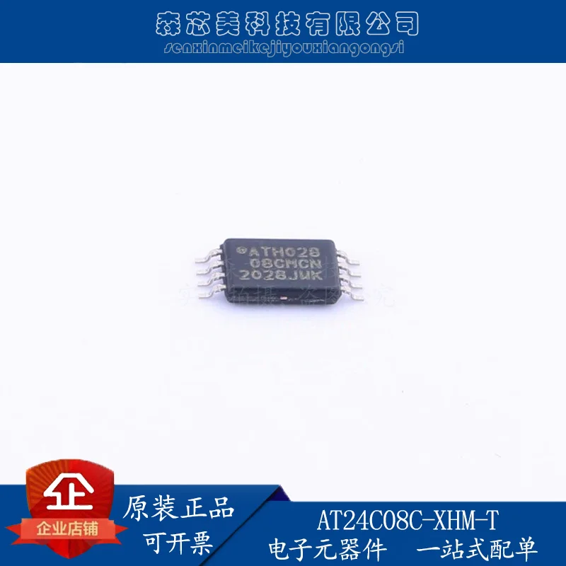 

30pcs original new AT24C08C-XHM-T TSSOP-8 08CM EEPROM memory type