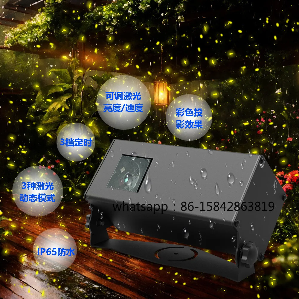 Dynamic Firefly, Star Laser Projection Light, Outdoor Ambient Light