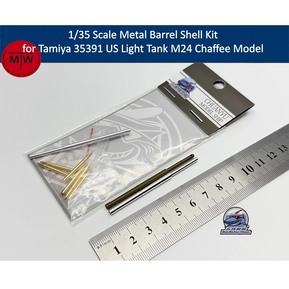 1/35 Scale Metal Barrel Shell Kit for Tamiya 35391 US Light Tank M24 Chaffee Model CYT391