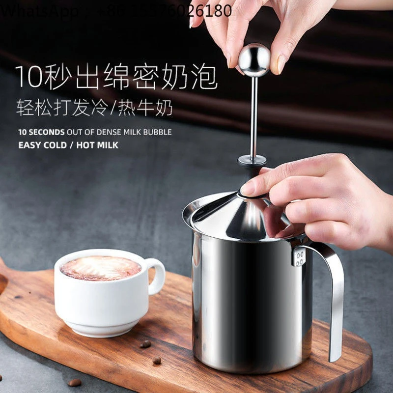 Household Milk Foamer Stainless Steel Manual Latte Fancy Coffee Milk Foam Beating Cup Pot