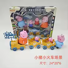 Peppa Pig : Le Petit Train