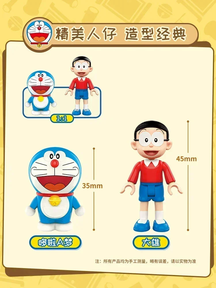 Keeppley Doraemon Building Blocks Nobita\'s Room Time Machine Decoration Puzzle Assembling Model Toys Birthday Gifts for Children