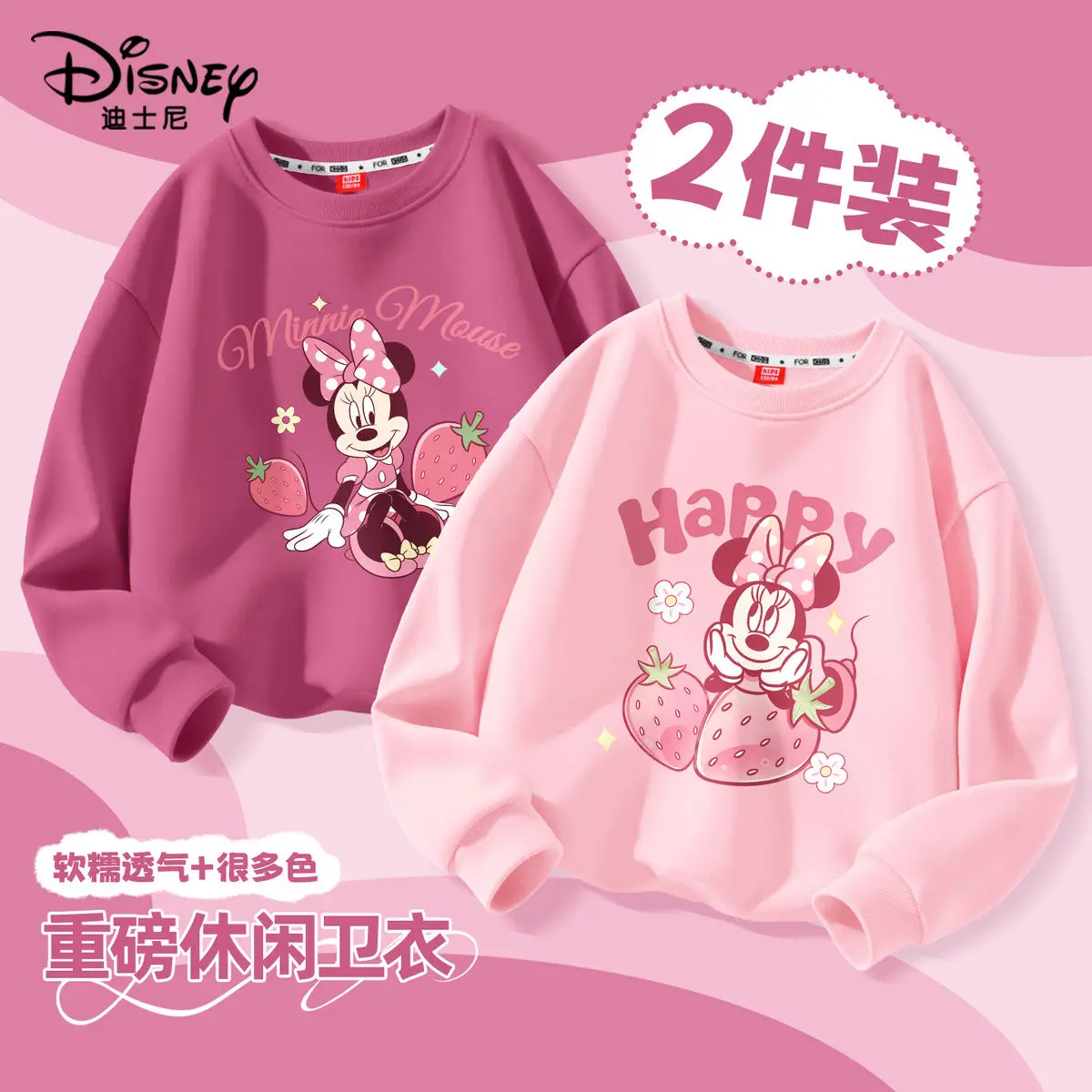 Thumbnail 3 - #25 Kids Tees Comparison Guide