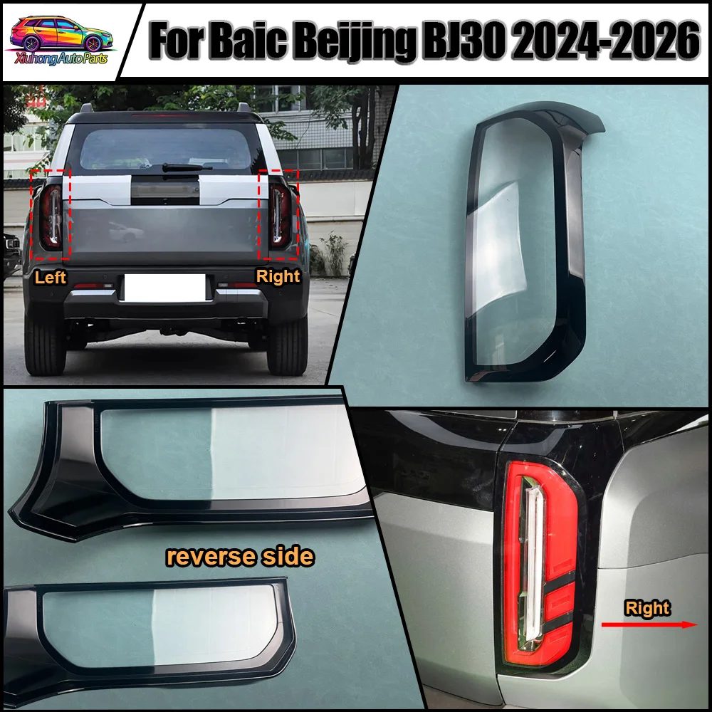 

Car Rear Taillight Shell Brake Lights Shell Replace Auto Rear Shell Cover Mask Lampshade 2024 2025-2026 For Baic Beijing BJ30