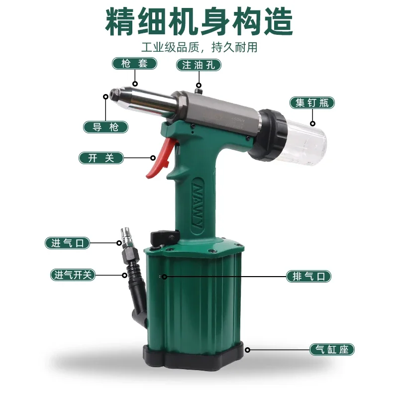 YyhcRivetTaiwan Nai Wei pistola remachadora neumática pistola remachadora de núcleo ciego de grado Industrial máquina remachadora autocebante automática