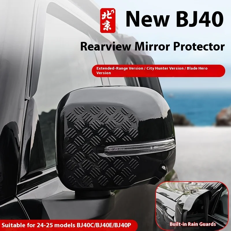 For BAIC BJ40 BJ40C BJ40e Plus 2024 2025 2026 Accessories Rearview Mirror Cover