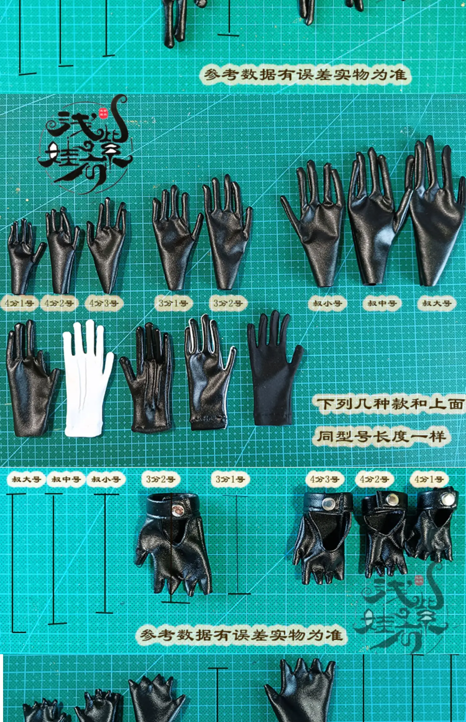 1/4 1/3 Scale BJD Doll Accessories Vintage Knitted or PU Gloves For BJD/SD MSD SD13 Girl SD17 SSDF Strong Uncle C1039