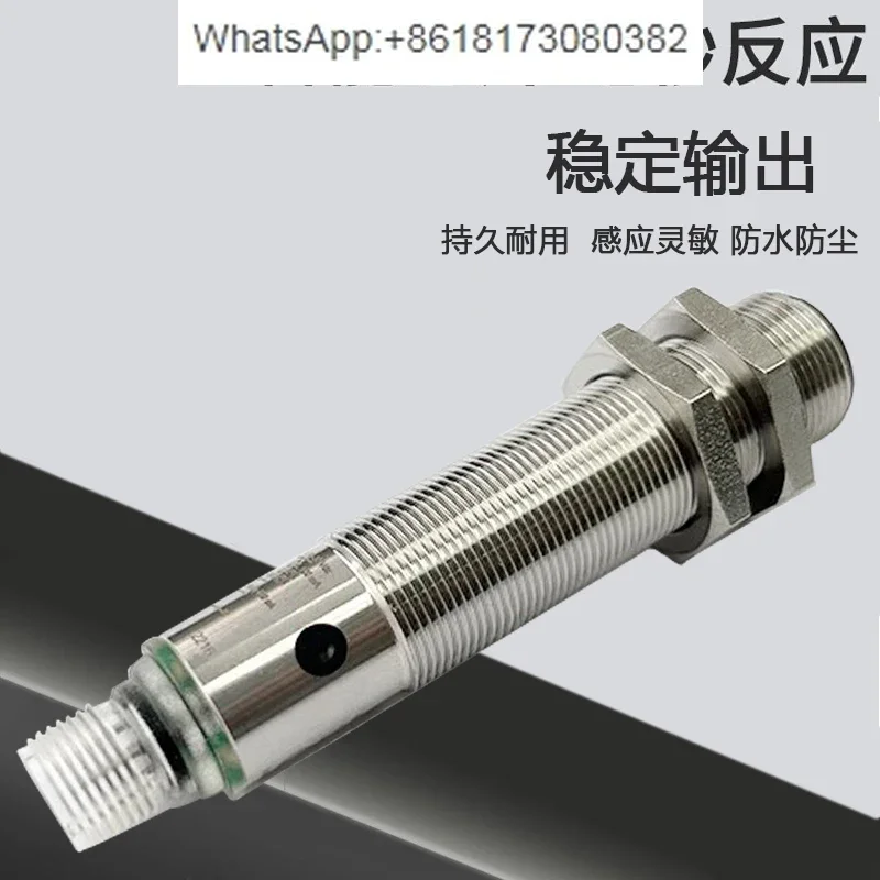 Liquid level ranging position probe analog quantity UK1A/G4-1ESY UKIA/G4-1ASY ultrasonic sensor
