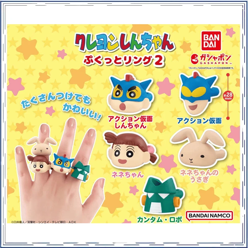 

【GASHAPON】BANDAI Crayon Shin-chan Action Kamen Ring IN SHELF Christmas Gifts or Collection Genuine Action Figure Model Toys
