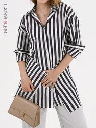 [LANMREM] Designer Spliced Striped Shirts Women Irregular Lapel Long Sleeve Fit Blouses Fashion Tide Spring 2024 New Tops