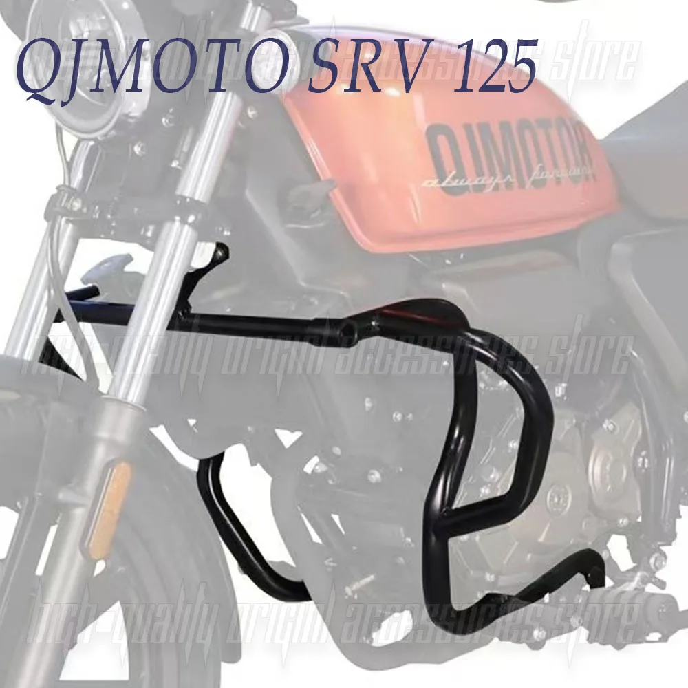 QJMOTO Bumper is Suitable For QJ MOTOR SRV 125 125 SRV 125 Engine Guard Engine Guard Plate Anti-collision Bar Protection Bumper