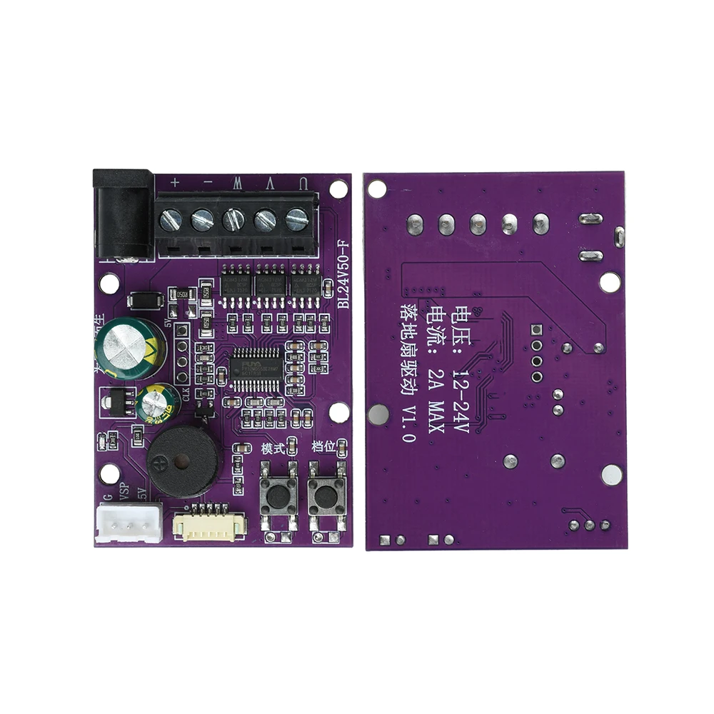 DC Motor Regulator Control Module Voltage DC 12V to 24V 50W Power PWM Motor Speed Controller Automatic