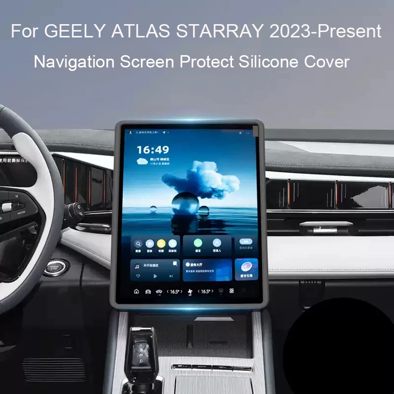 

13.2" Car Navigation Screen Protective Silicone Cover For GEELY ATLAS STARRAY 2023-Present Interior Mirror Cover Accessory