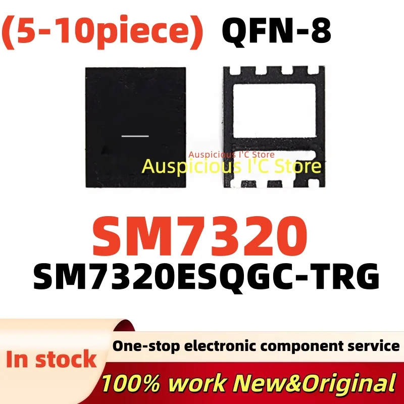 5-10 piezas 100% nuevas SM7320ESQGC-TRG SM7320ESQGC SM7320 QFN-8