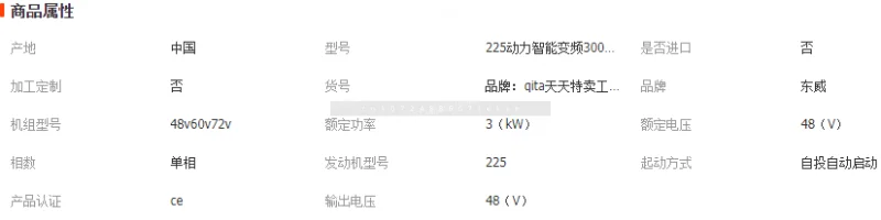 

Intelligent frequency conversion electric vehicle range extender generator 48v60v72v electric three-wheeled four-wheeled car