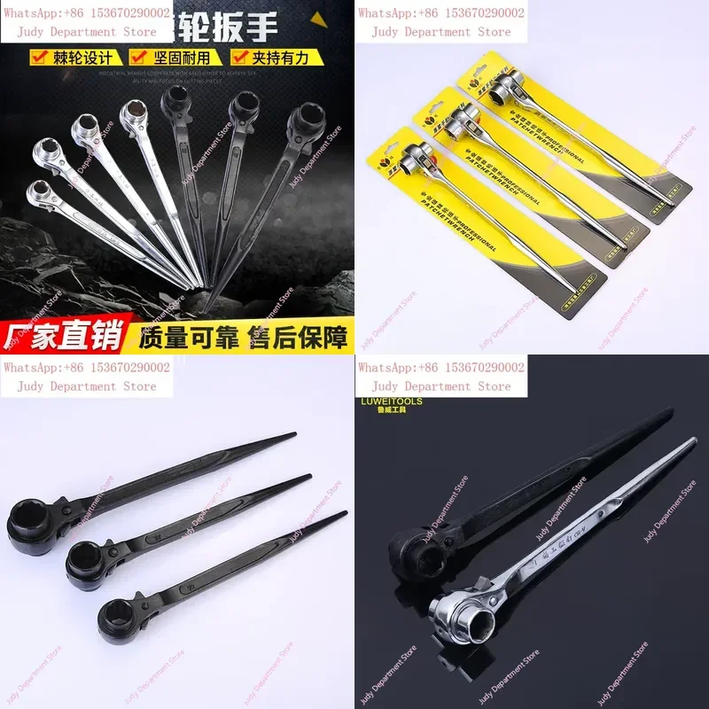 Hot Sale Metric Double Opening Ratchet Wrench Hardware Tool Quick Drop Multi Purpose Fast Sharp Tail Wrench