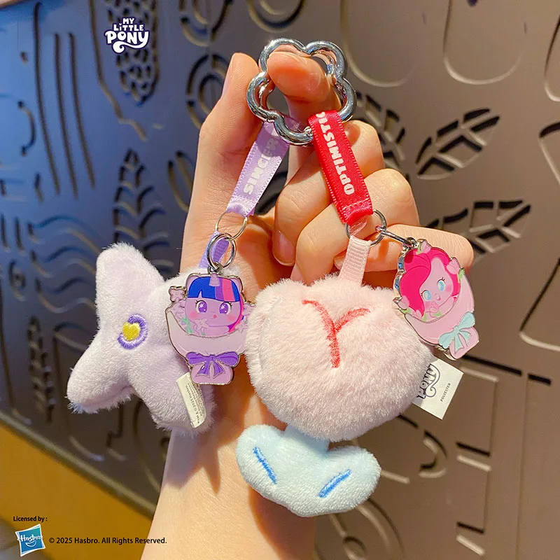 My Little Pony Plush Keychain – Exquisite Twilight Sparkle Backpack Pendant, Soft Strap Cute Gift for Girls & Couples