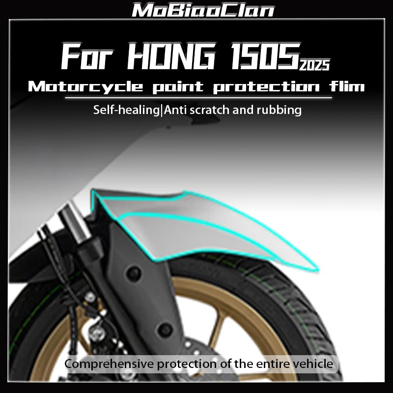 For QJMOTO HONG 150S 2025 Invisible Car Cover Film Transparent Protective Film Waterproof Sticker Modified Parts Accessories